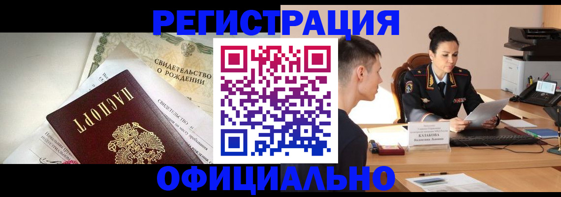 найти адрес прописки в Ростовской области