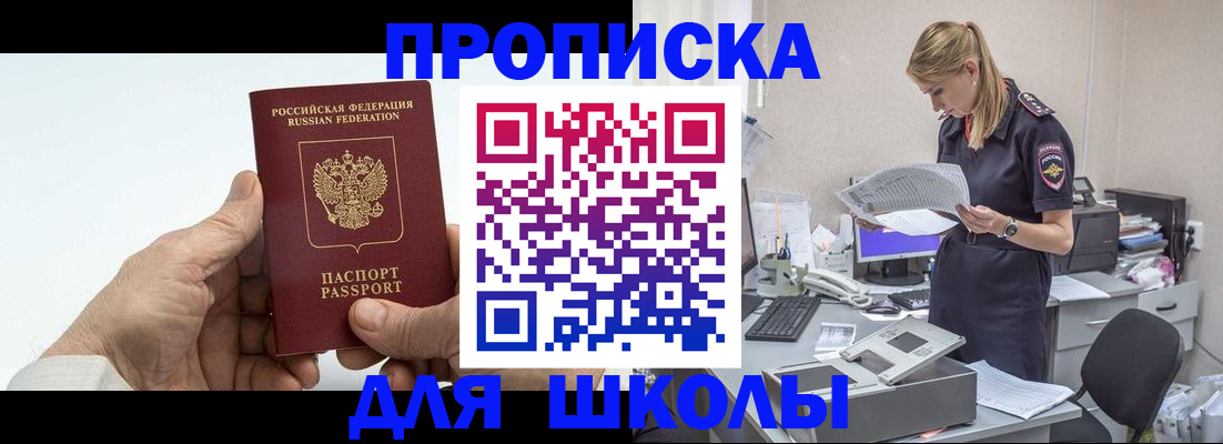 временная регистрация госуслуги в Ростовской области